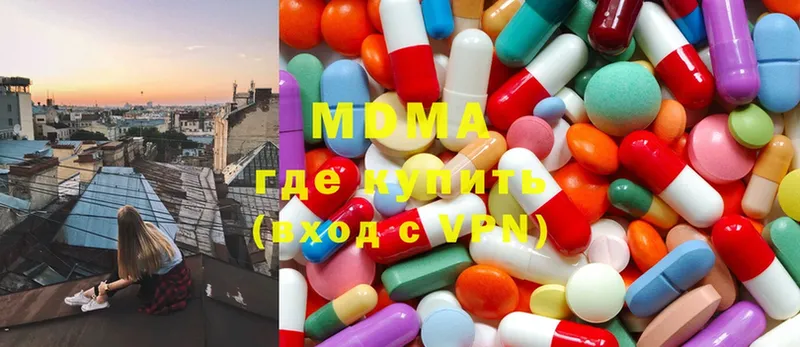 купить  цена  Орёл  MDMA Molly 